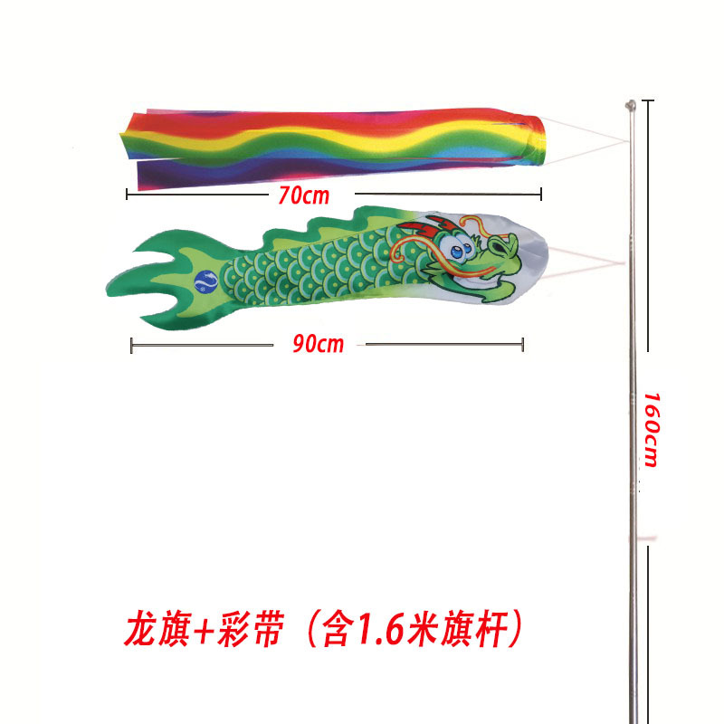 70流苏+1米绿(含1.6m杆)