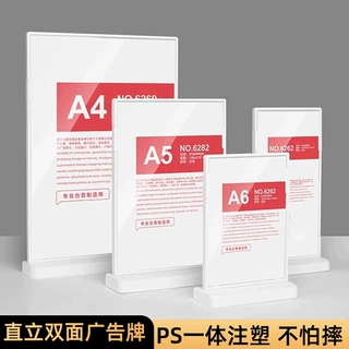 现货A4防摔台卡A5价格牌价目表桌牌吧台餐桌菜单展示牌台签批发