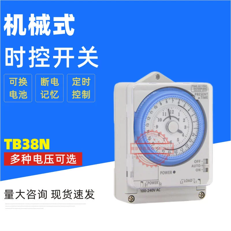 TB38809NE7 TB38-N TB388 TB35-N bt35b TB-35N переключатель времени Wickson