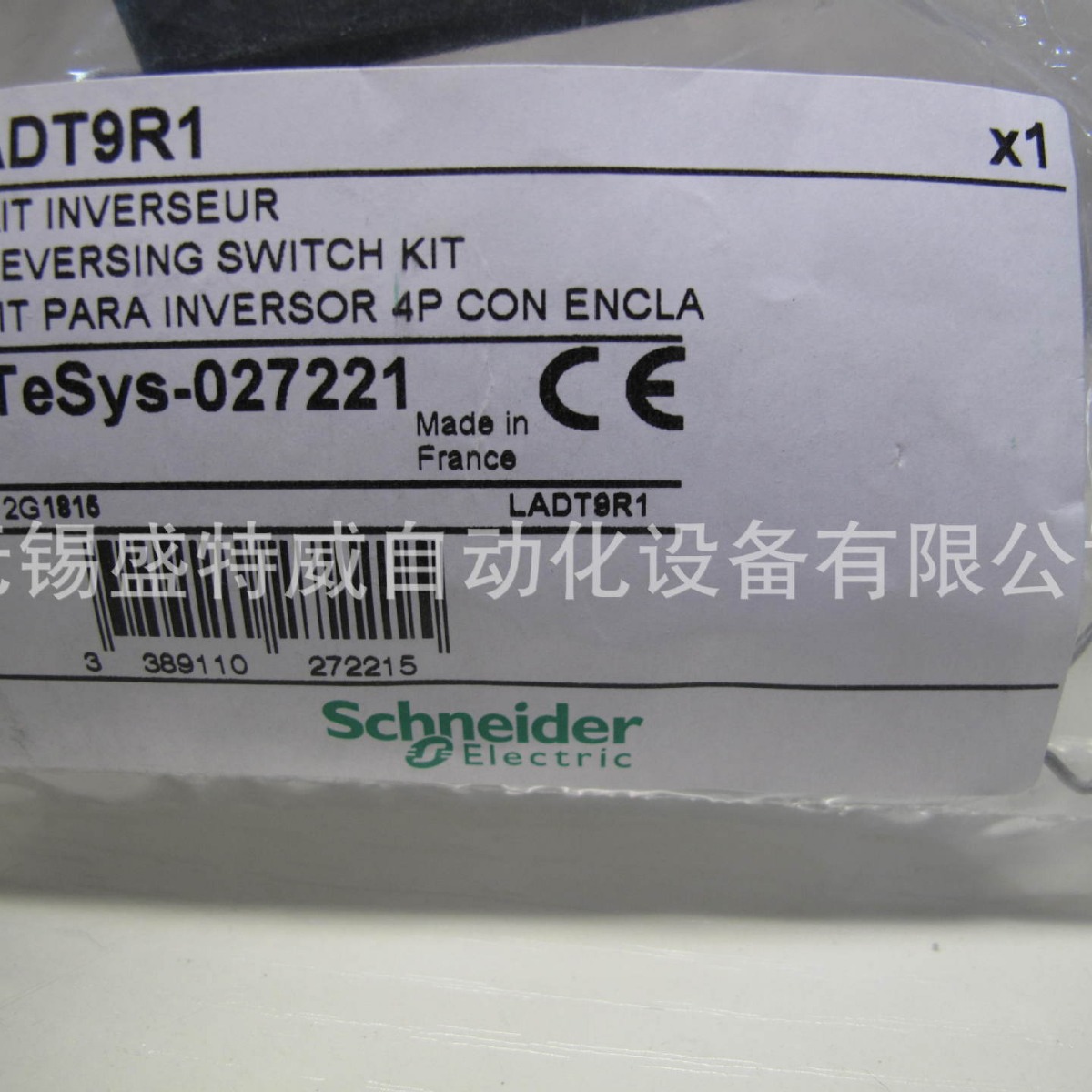 原装现货  LAD9R1   可逆接触器组件 联锁附件