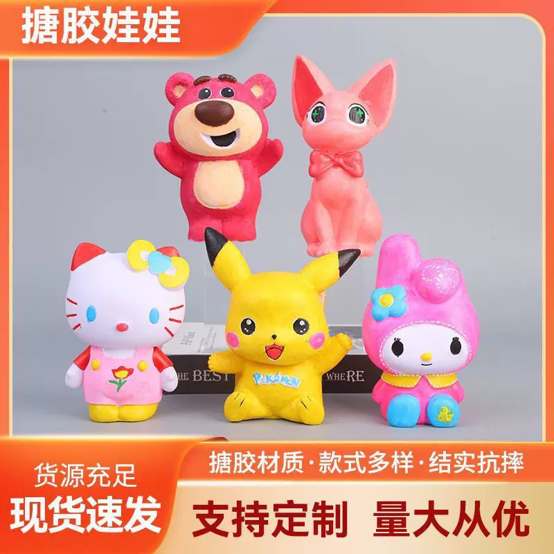 搪胶娃娃儿童绘画摔不坏涂鸦涂色存钱罐DIY白胚娃娃彩绘地摊批发