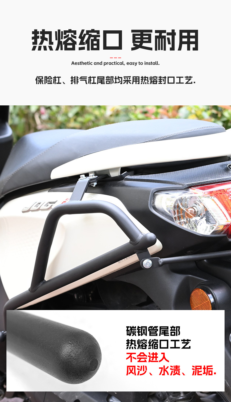 Suitable for Yamaha Qiaoge I125 Bumper, Front and Rear Bars, Pedal Bars, Exhaust Bars, Anti-Fall and Anti-Collision Full Surround Protection Bars