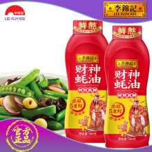 ���\ӛؔ����͔D�D�b580g/ƿ �D�����������M �ϵ��֭�᳴��