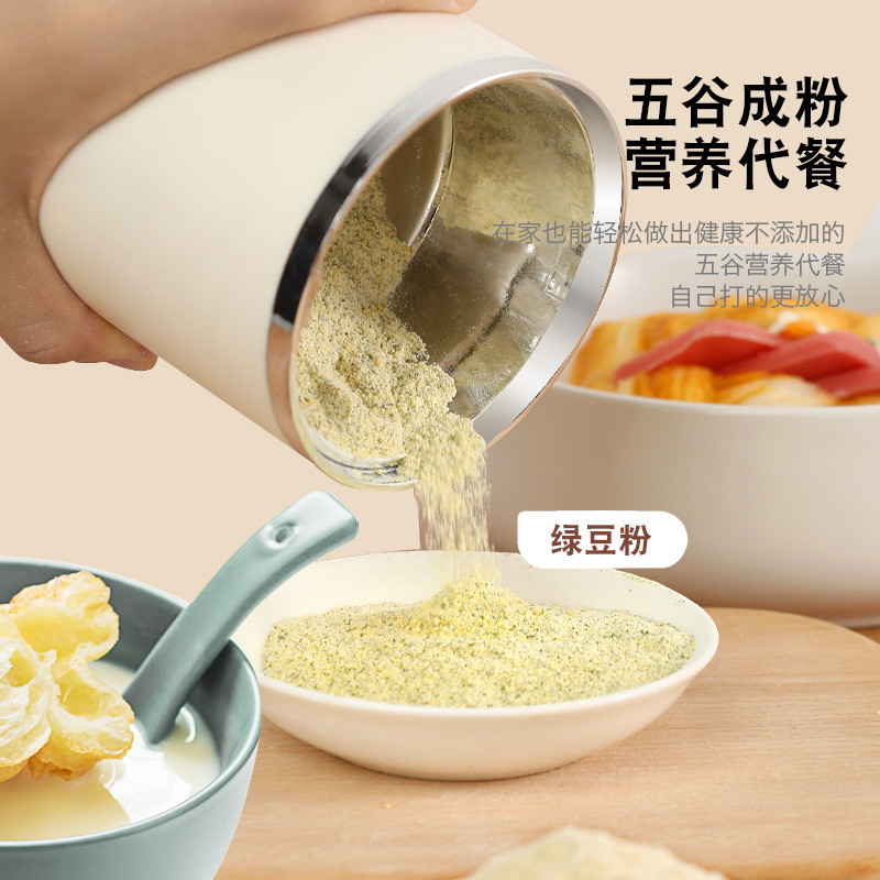 新型電動粉砕機家庭用小型乾湿両用粉砕機五穀雑穀超微細コーヒー豆研磨機|undefined