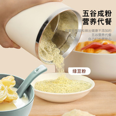 New electric grinder household small dry and wet dual-use grinder grains ultra-fine coffee bean grinder