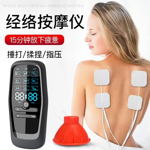 Multi-functional EMS Electronic Cupping Massager Pulse Shoulder Neck Waist Back Meridian Unblocking Home Acupuncture Massager