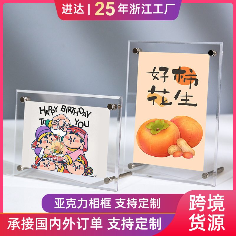 Acrylic photo frame display stand transparent crystal a4 table card Award A3 advertising nail display frame