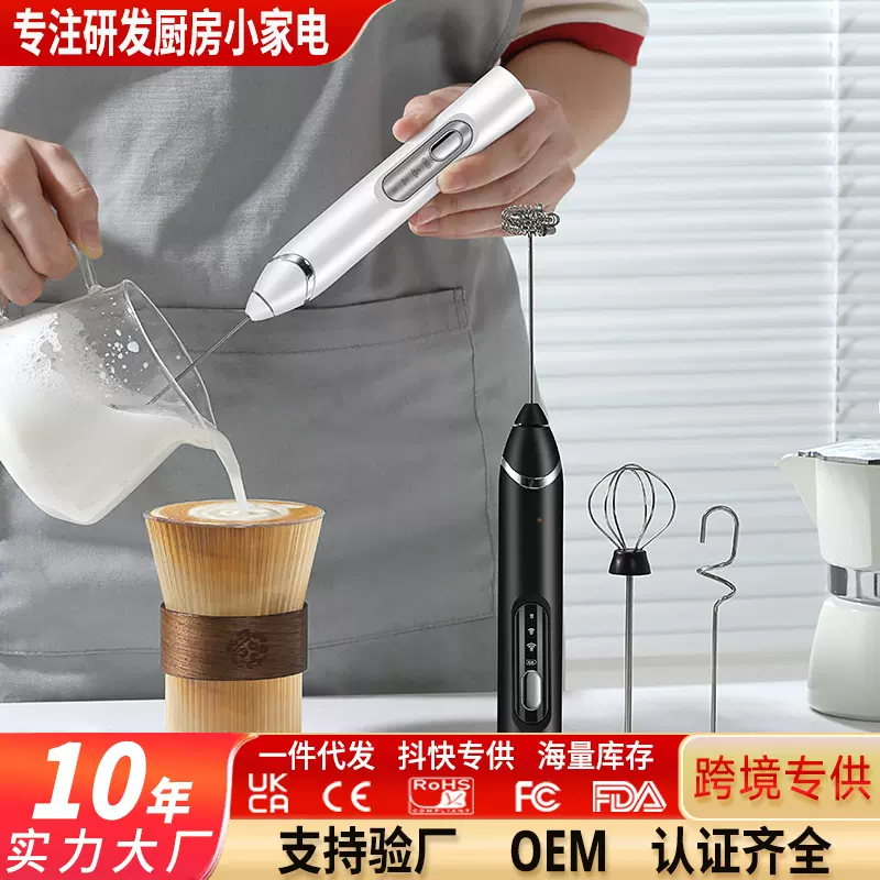 跨境打蛋器电动家用搅拌棒打发奶油烘焙迷你小型无线手动打蛋机