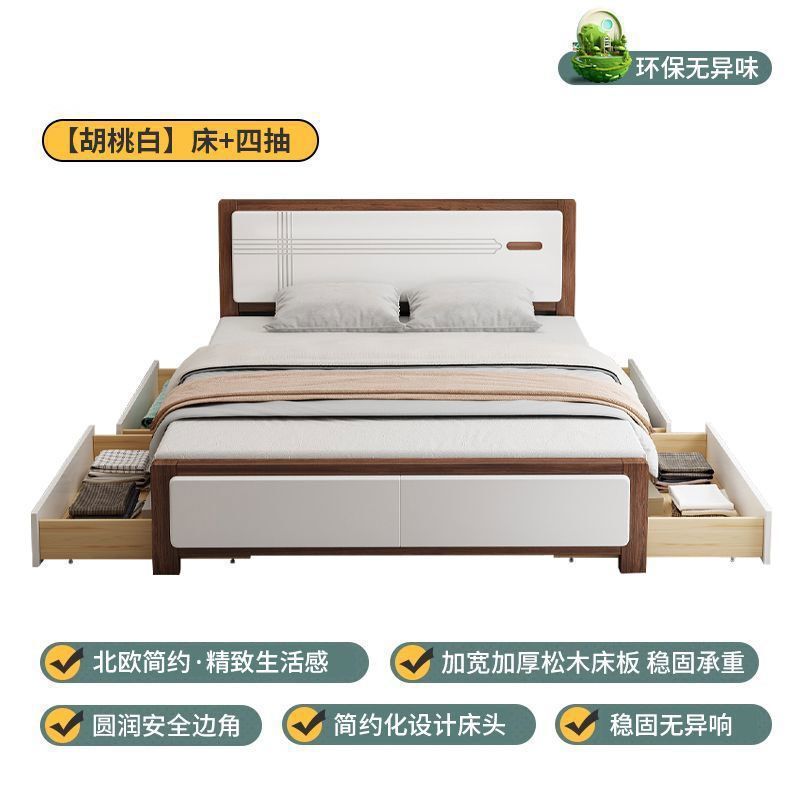 实木床现代简约1.8m单人床主卧1.5米单人床1.2米出租房经济板式床|undefined