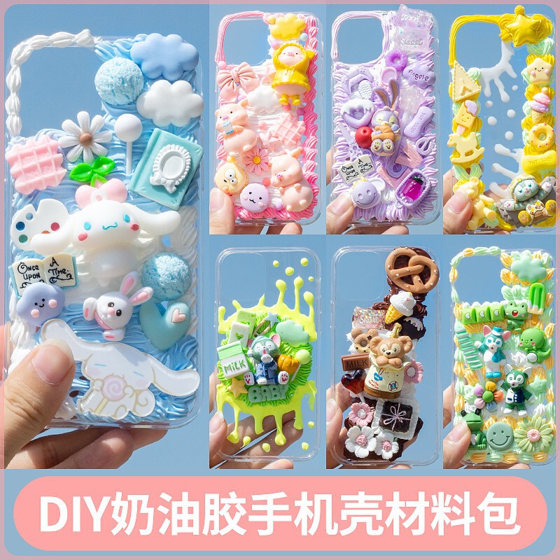 DIY Mobile Phone Case Cream Glue Material Bag Handmade Self-made Resin Accessories Cute Doll Small Jewelry Bag suit