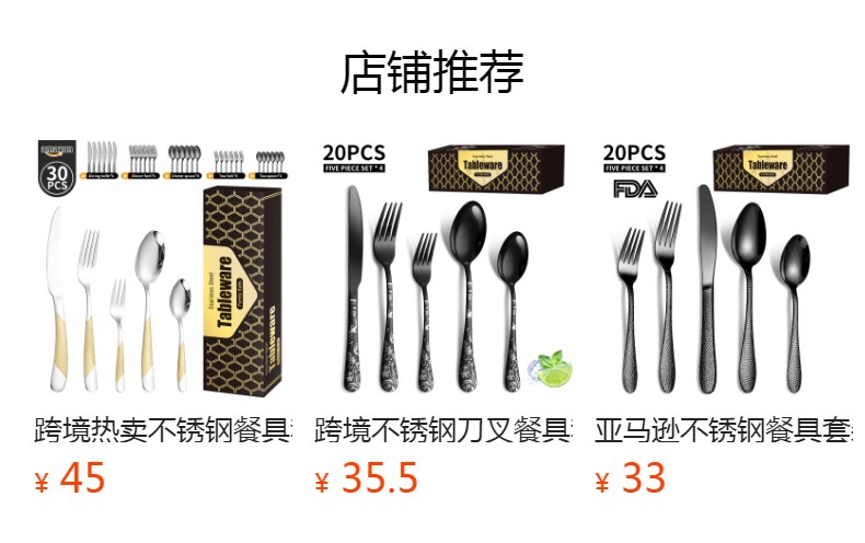 预览状态下无法点击,发布后,可点击跳转到对应的商品页面 O1CN01iJP9NL1Bs2pTKNepR_!!0-0-cib.jpg