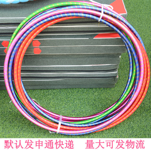 Hula hoop for kindergarten special rainbow primary school students children adults thickening weighted game entertainment children hula hoop