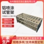 多功能实验室比色管架耗材