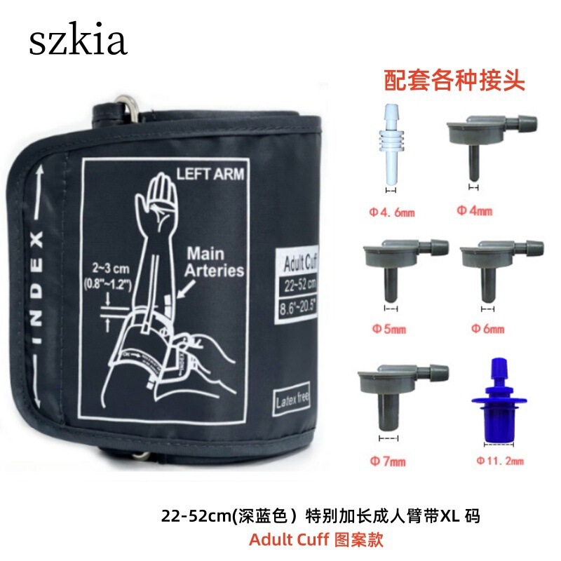 血圧計カフ22-52cm特別延長成人アームバンドXLコード接続ヘッド付き電子血圧計共通|undefined