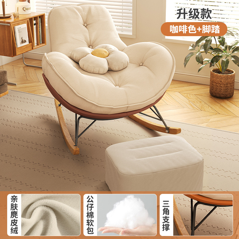 Sofá perezoso silla sala de estar balcón mecedora reclinable Silla de ocio Luz de lujo Internet celebridad pingüino silla Silla de ocio