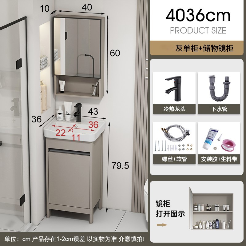 Gabinete de baño de piso de aluminio espacial combinación de inodoro cerámico moderno y minimalista lavabo de lavabo