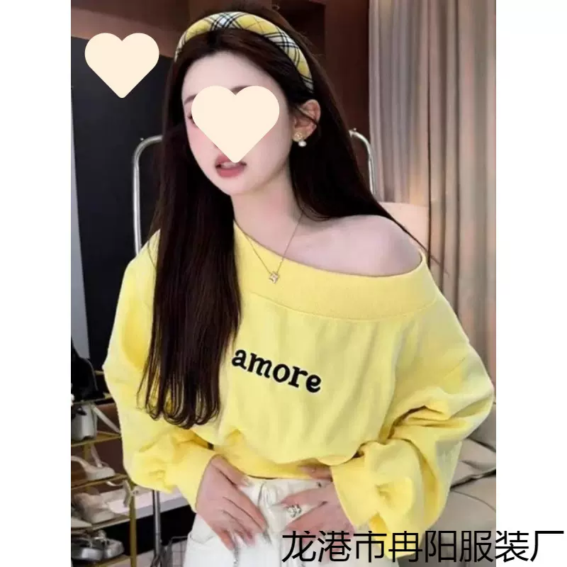 辣妹慵懒黄色绣花字母短款一字领卫衣女秋冬韩范宽松显瘦露肩长袖
