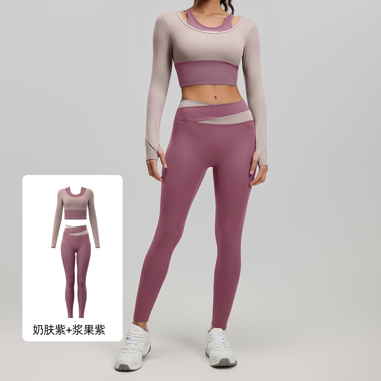 Juyitang primavera y otoño falso traje de ropa de yoga de dos piezas sujetador gratis traje deportivo entrenamiento general ropa de fitness