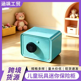 储蓄罐