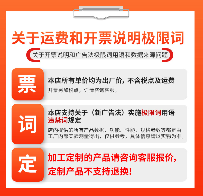 鑫翔详情-定_01.jpg