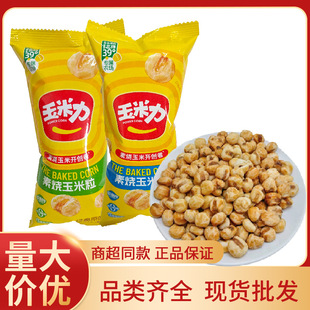 ������ ɢ�Q���}ԭζ�؟����������׻����e��ʳ�k����С�Դ���