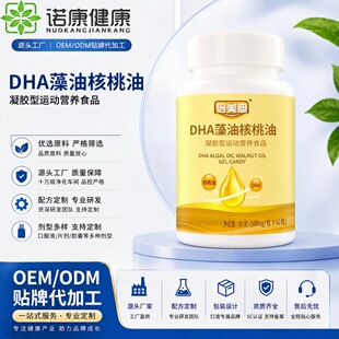 dha���ͺ�����ܛ�z��oem�N�ƶ��ƴ��ӹ�DHAԴ�^���S����