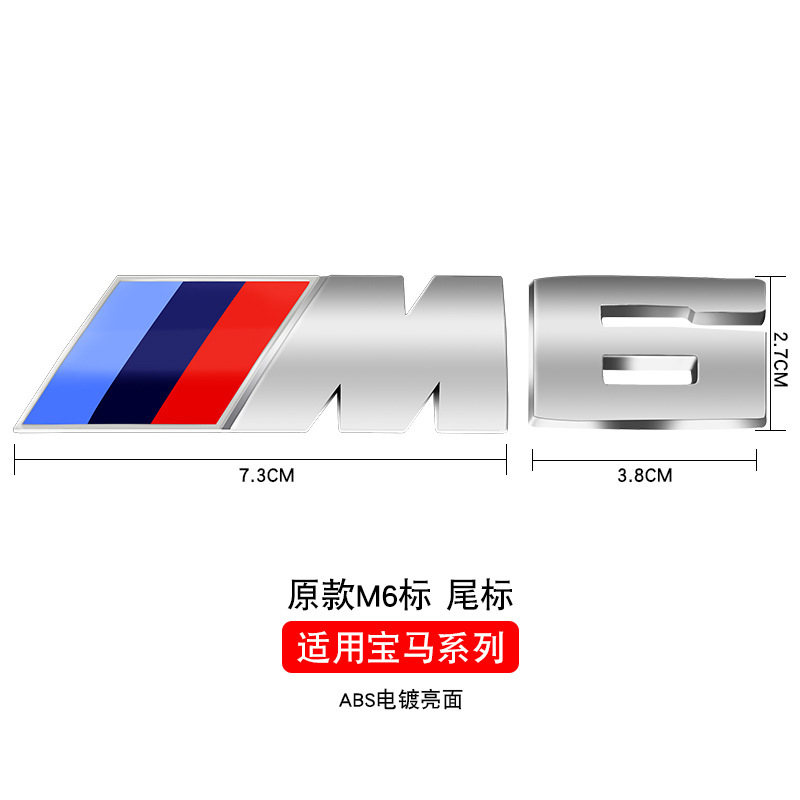 BMW M リアテールマーク、フェンダーサイドマーク、M1M2M3M4M5M6X1X3X5X6m オリジナルスポーツカーマークに適しています。|undefined