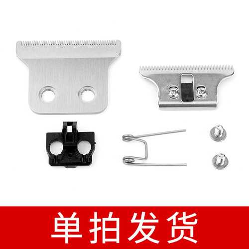 Cross-border retro oil-head electric clipper T9 head haircut tool accessories carving pusher white shaved head electric clipper accessories