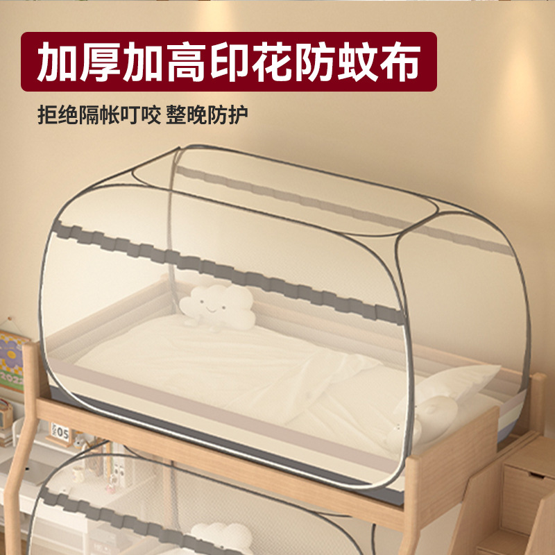 2025 instalación gratuita de mosquiteros plegables dormitorio de estudiantes dormitorio individual integrado litera superior e inferior cama madre