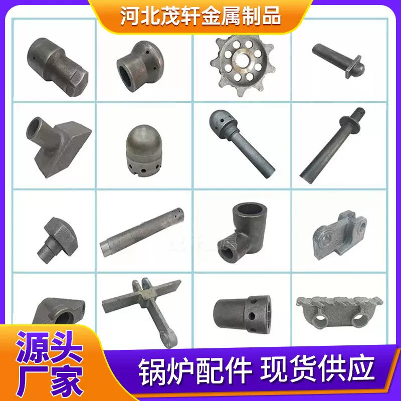 锅炉配件风帽厂家耐热加厚锅炉风帽沸腾炉膛风帽型号全钟罩式风帽