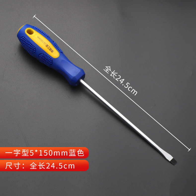メーカーの供給源の環境保護の柄のドライバーは心の十字のドライバーの1字を通して梅の花の高硬度の多用途を叩くことができます。|undefined