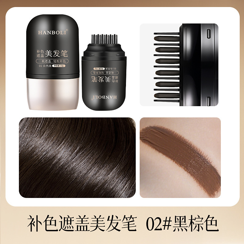 Hanboli 白髪カバーヘアペン、色褪せしない、補色染毛コーム、オールインワン黒髪アーティファクトヘアスティック|undefined