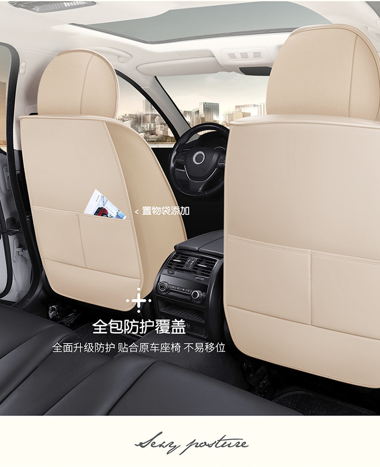 23 new all-inclusive split head full leather Four Seasons universal car seat cushion seat cover entity cross-border Amazon