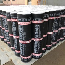 SBSԞrˮ3mmSl 湤͸̷ˮ