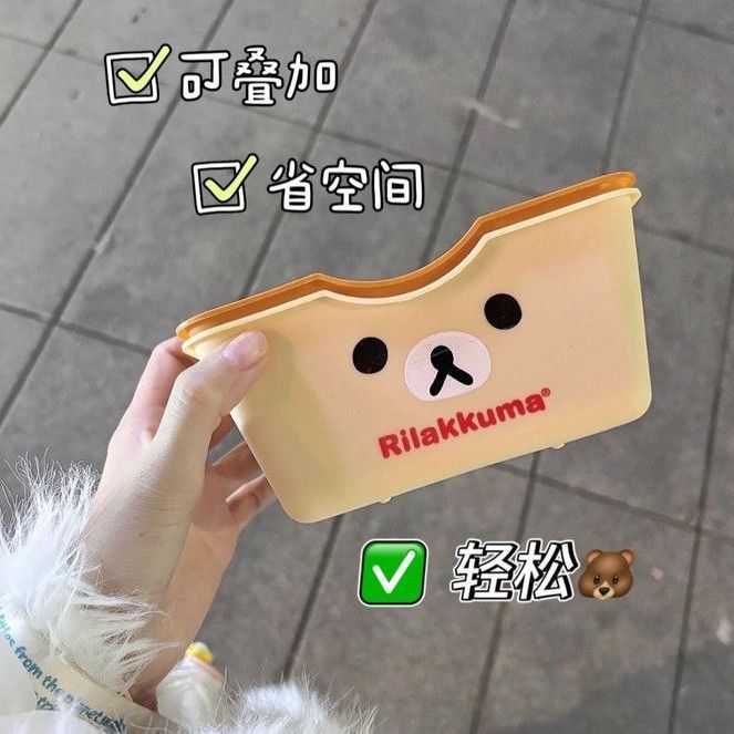 可爱轻松熊手提收纳盒卡通长方形杂物收纳篮古早风桌面改造整理盒|undefined