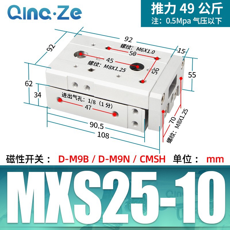 Cilindro neumático MXS HLS con riel 6 8 12 16 20 10 20 30 40 50 A AS B