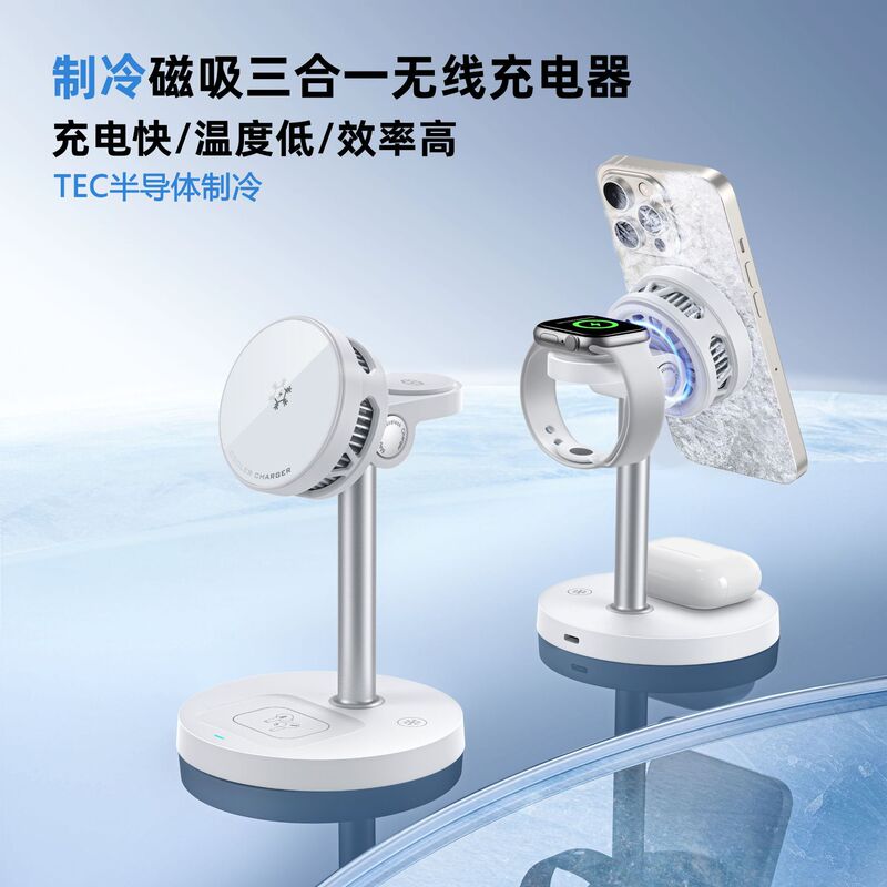 工場直販の新しい 3-in-1 磁気ワイヤレス充電器デスクトップ携帯電話時計スタンド QI2 認定スポット|undefined