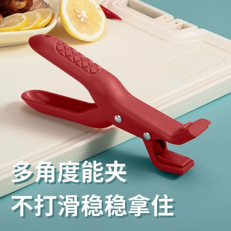 Anti-scalding and picking bowl clip kitchen tools bowl clip plate clip hand clip anti-scalding clip bowl clip anti-scalding bowl clip magic tool