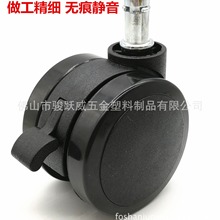 2.5寸插杆带刹车黑PU脚轮家具万向轮电脑椅轮子老板椅脚轮过测试