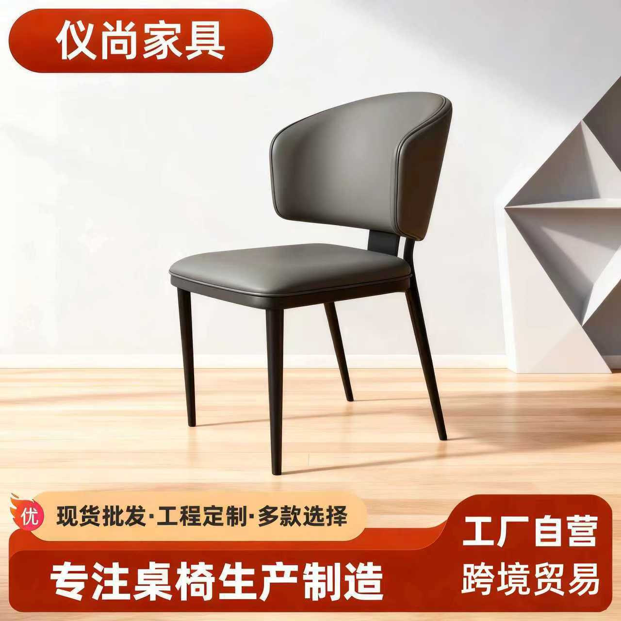 Modern Simple Backrest Chair Nordic Style Soft Dining Chair Simple High-End Light Luxury Coffee Chair Makeup Chair Wholesale