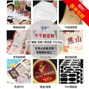 �S��ֱ�N�����z�˺�ӡˢ ͸���נC��logo�ڵ��y���N���A�η���N