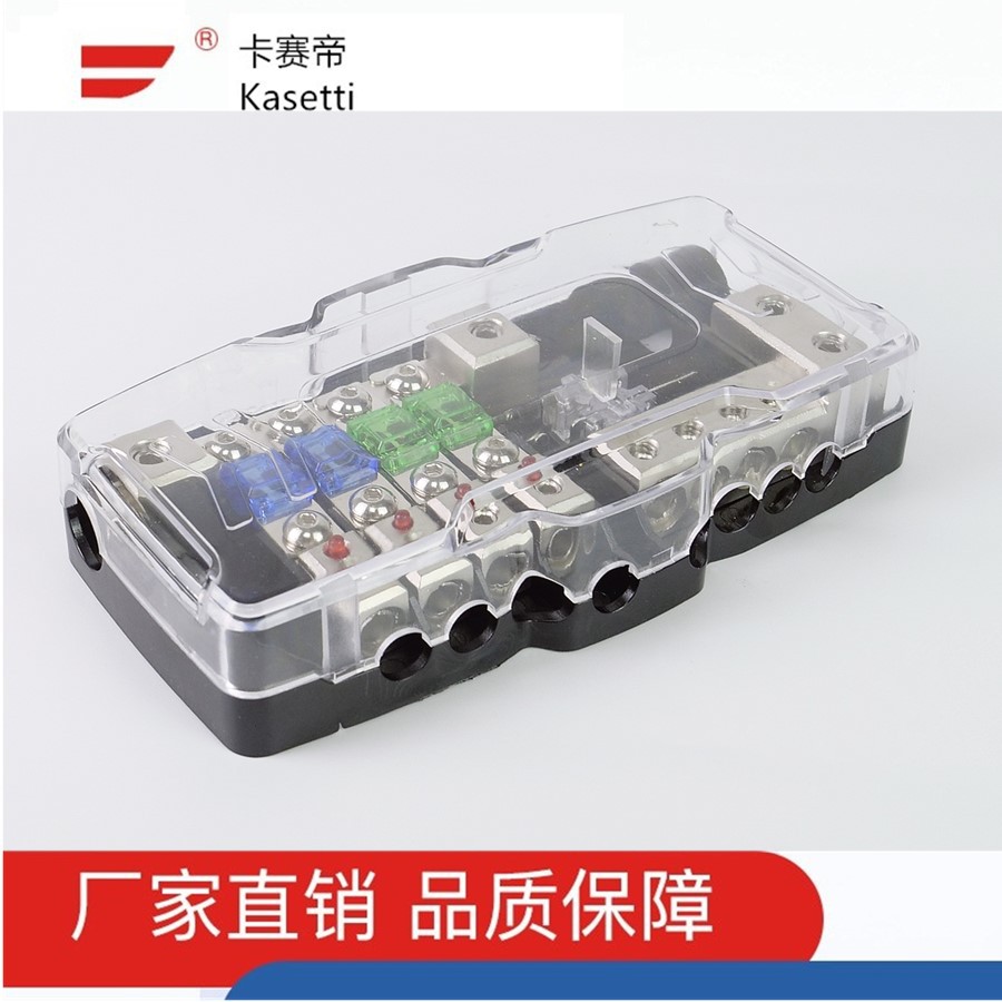 跨境优选汽车音响配件多功能保险丝盒带led灯 改装线路盒加配件包