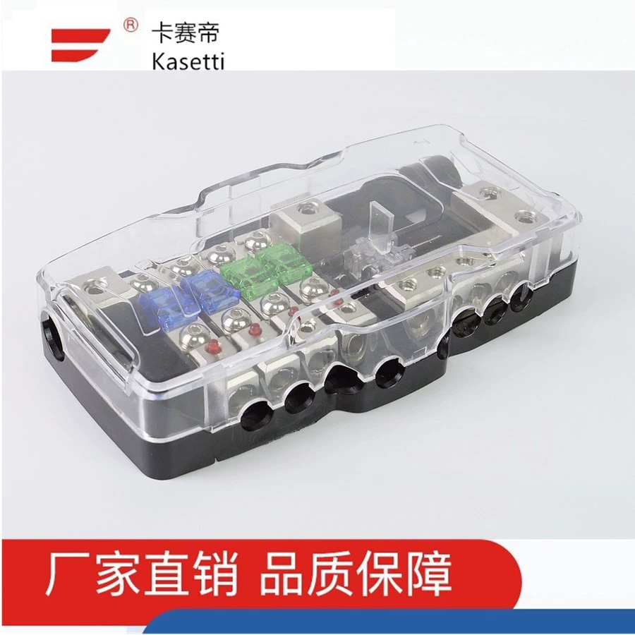 Трансграничные предпочтительные автомобильные аудио Аксессуары Многофункциональный блок предохранителей со светодиодной подсветкой Модифицированная линия Box Plus пакет аксессуаров