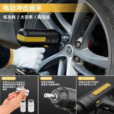Car Lithium Battery Electric 0kg Car jack