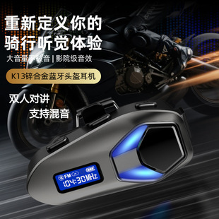 �羳˽ģK13/2XĦ��܇�^�����CFM�����C�@ʾ���p�ˌ��v