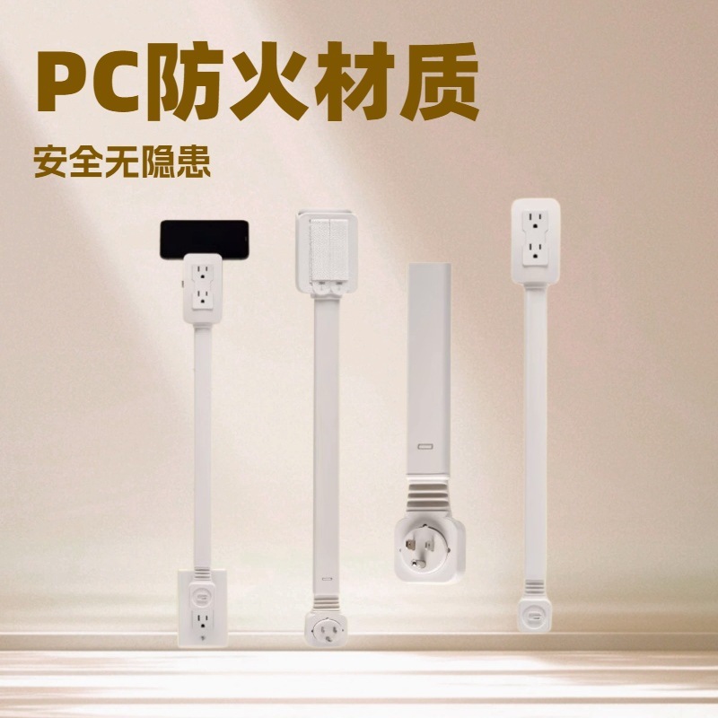 跨境新品Electrical Outlet Extender纯PC防火材质电源插座扩展器|undefined