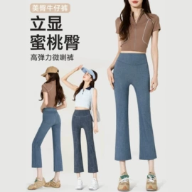休闲裤;打底裤;半身裙