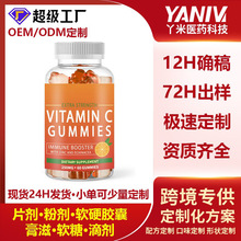 ����Ĵ������S����C����ζܛ�ǿ羳���R�d Vitamin C fudge���l