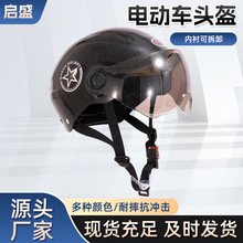 头盔批发夏天摩托车认证头盔四季通用款半盔印logo夏季电动车头盔