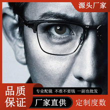 日本设计师高级感纯钛镜框丹阳配镜S02T近视眼镜男款眼镜框架批发